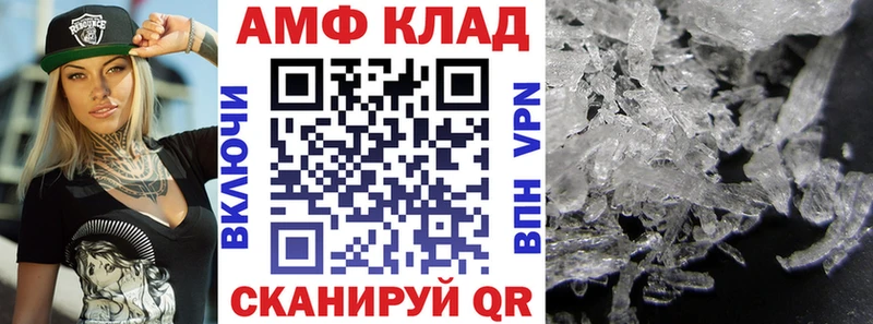 Amphetamine 98% Славянск-на-Кубани