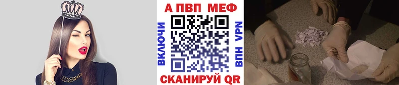 мориарти официальный сайт  Славянск-на-Кубани  A-PVP мука  ОМГ ОМГ как зайти 