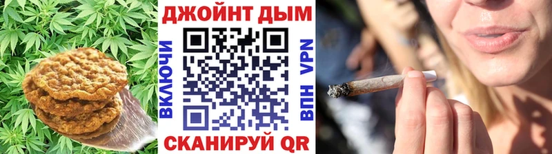 Canna-Cookies марихуана Славянск-на-Кубани