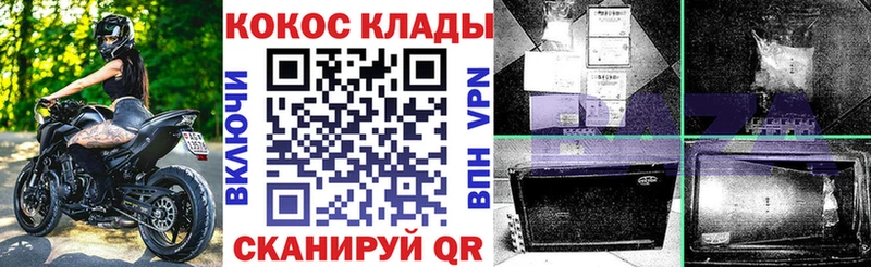 Cocaine Колумбийский  ссылка на мегу как зайти  Славянск-на-Кубани 