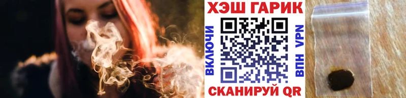 Гашиш Изолятор  где можно купить   Славянск-на-Кубани 