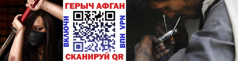 маркетплейс какой сайт Славянск-на-Кубани МЕГА ГЕРОИН Афган что такое наркотик