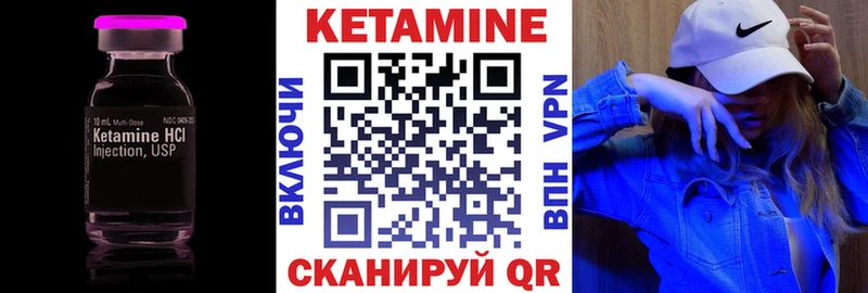 МЕГА вход  Славянск-на-Кубани  КЕТАМИН ketamine 
