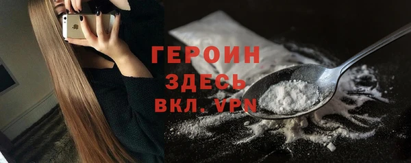 apvp Бородино