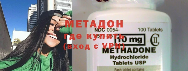 гашишное масло Бугульма