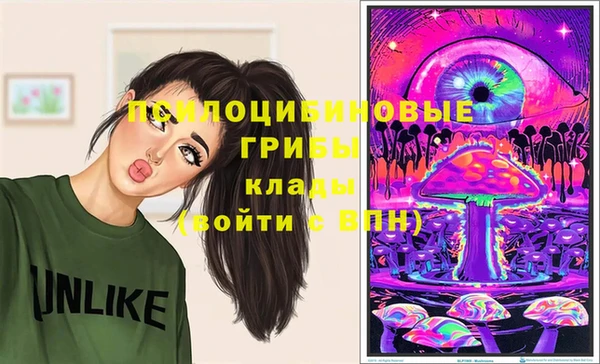 гашишное масло Бугульма