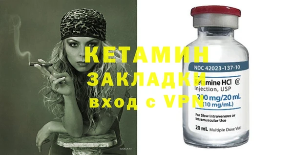 apvp Бородино