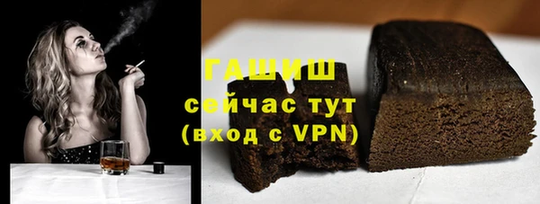 гашишное масло Бугульма