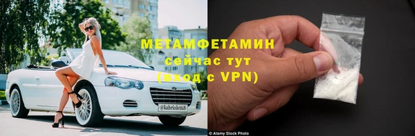 гашишное масло Бугульма