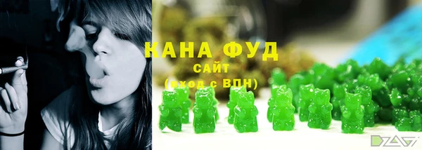 гашишное масло Бугульма
