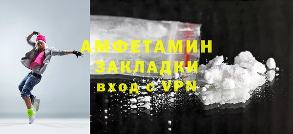 мяу мяу мука Бронницы