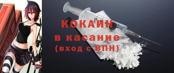гашишное масло Бугульма