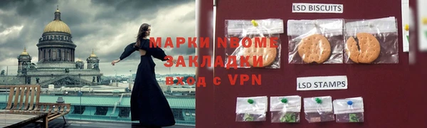 мяу мяу мука Бронницы
