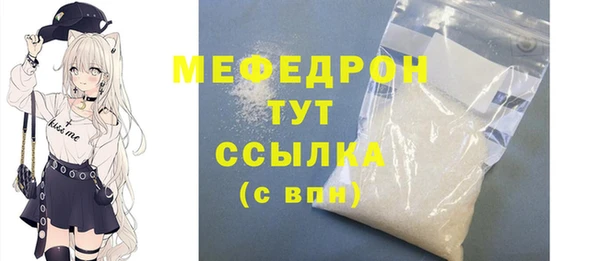 гашишное масло Бугульма