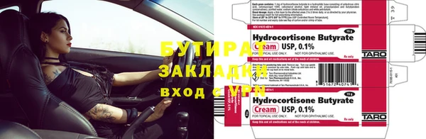 мяу мяу мука Бронницы
