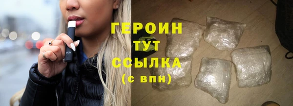 apvp Бородино