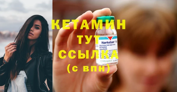 мяу мяу мука Бронницы