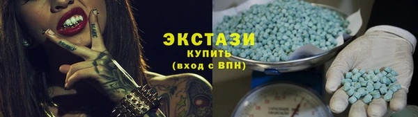 мяу мяу мука Бронницы