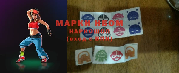 мяу мяу мука Бронницы