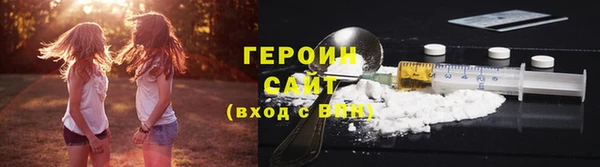 мяу мяу мука Бронницы