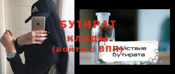 гашишное масло Бугульма