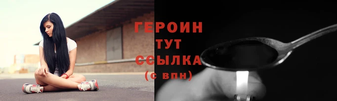 apvp Бородино