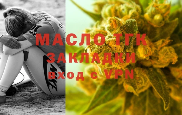 гашишное масло Бугульма