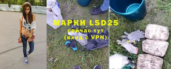 мяу мяу мука Бронницы