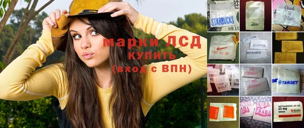 гашишное масло Бугульма