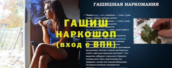 гашишное масло Бугульма
