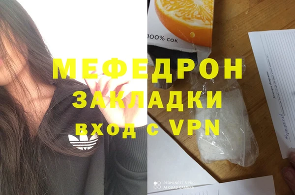 гашишное масло Бугульма