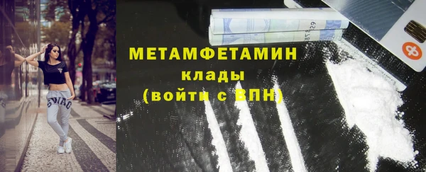 мяу мяу мука Бронницы