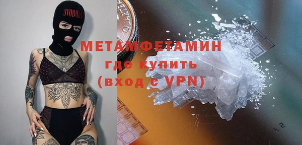 мяу мяу мука Бронницы