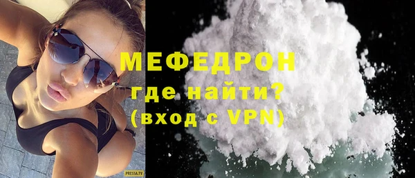 мяу мяу мука Бронницы