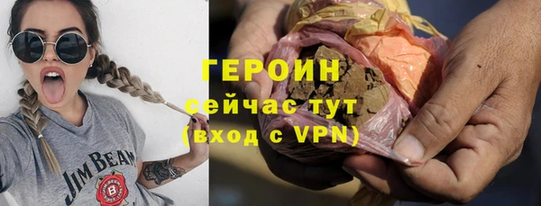 мяу мяу мука Бронницы
