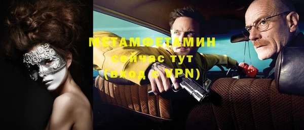 мяу мяу мука Бронницы