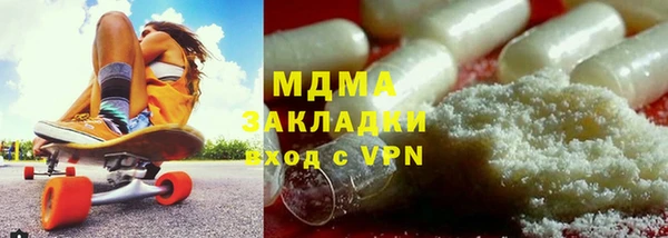 apvp Бородино