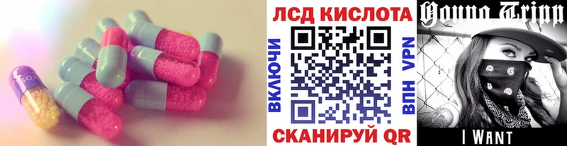 mega как зайти  Славянск-на-Кубани  LSD-25 экстази ecstasy 