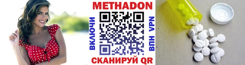 цены наркотик  Славянск-на-Кубани  Метадон белоснежный 