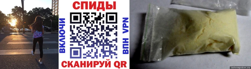 Метамфетамин Декстрометамфетамин 99.9%  дарнет шоп  darknet клад  Славянск-на-Кубани  hydra зеркало 