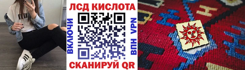 Наркотические марки 1,5мг как найти Славянск-на-Кубани